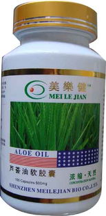 擁抱健康產(chǎn)業(yè)新藍(lán)海 保健食品招商合作指引