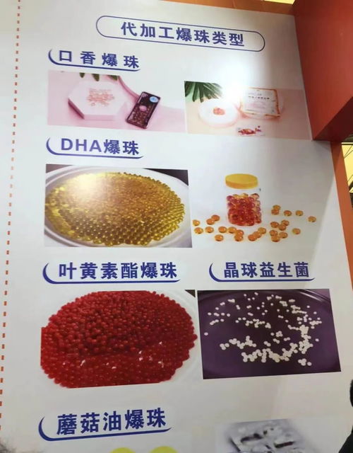 爆珠跨界的奇妙冒險(xiǎn) 從口罩到奶茶的百貨大作戰(zhàn)